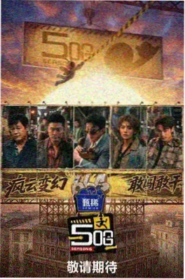 城市漫游计划 看看影院慢综艺推荐
